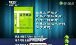 补硒骗局爆料新闻最新版,揭秘虚假宣传背后的真相